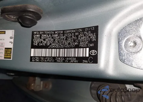 2013 Toyota Prius Three из США, поврежденный, VIN JTDKN3DU3D1650157